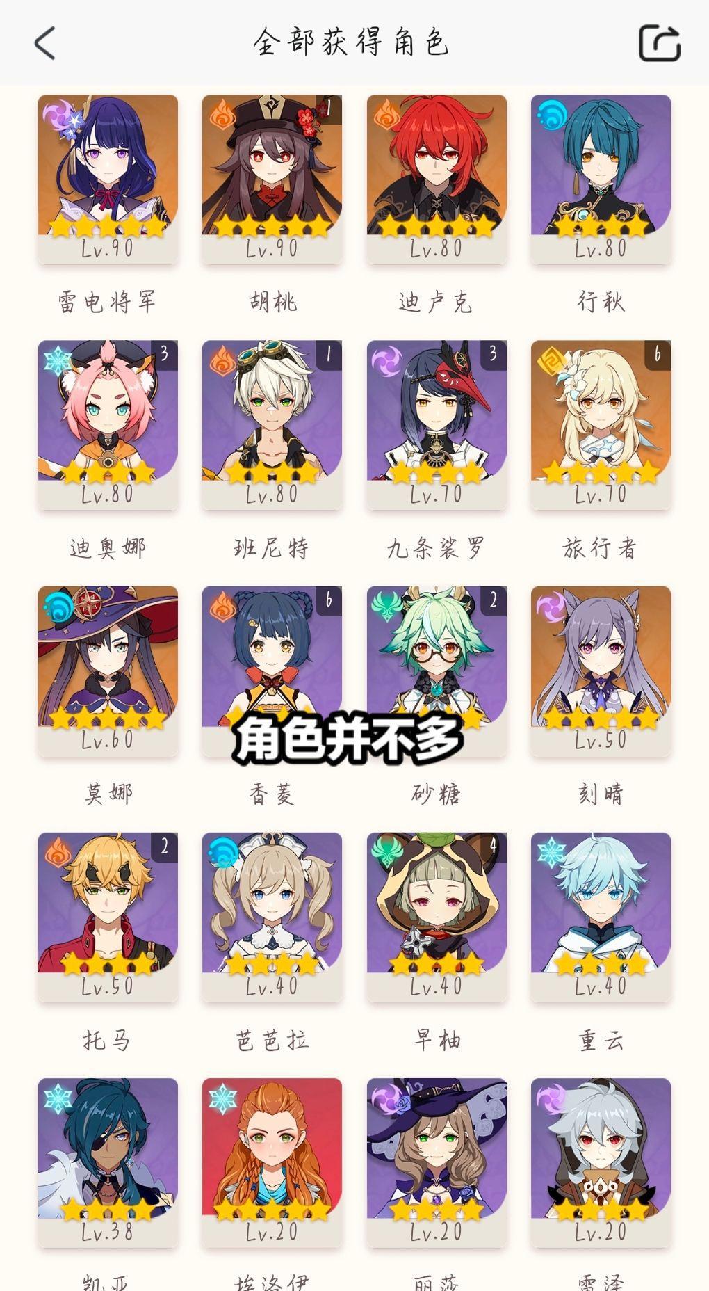 原神:玩家有多喜欢八重神子?看到立绘后坦言:跳过2.4版本吧!