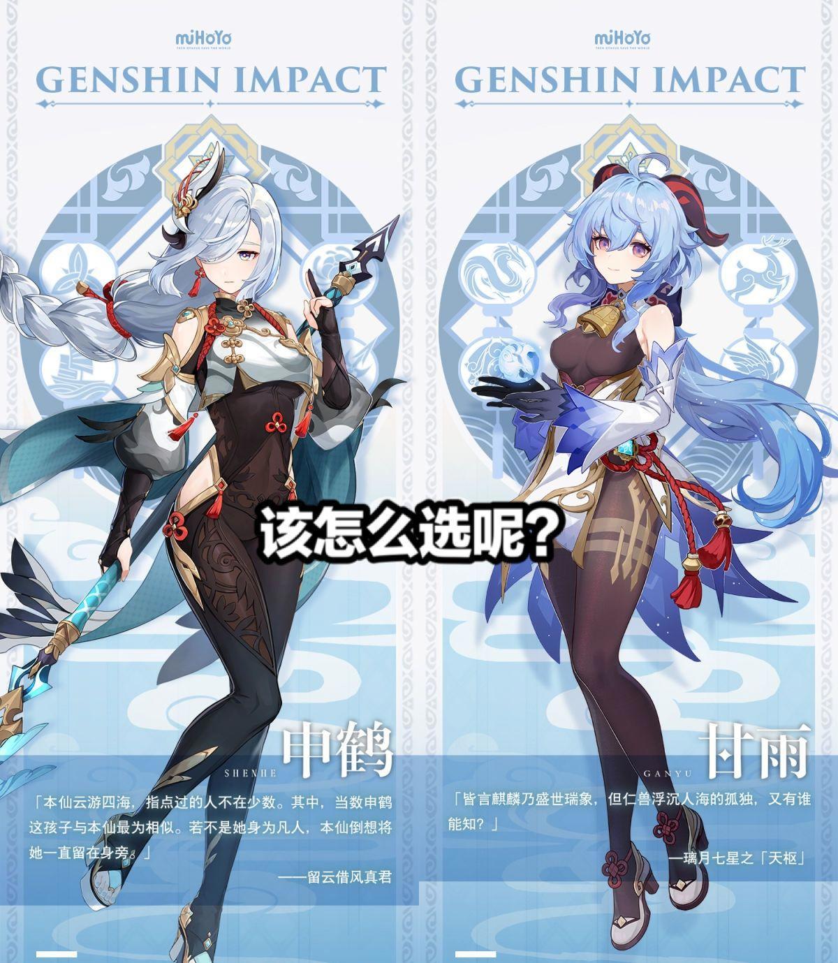 原神:玩家有多喜欢八重神子?看到立绘后坦言:跳过2.4版本吧!