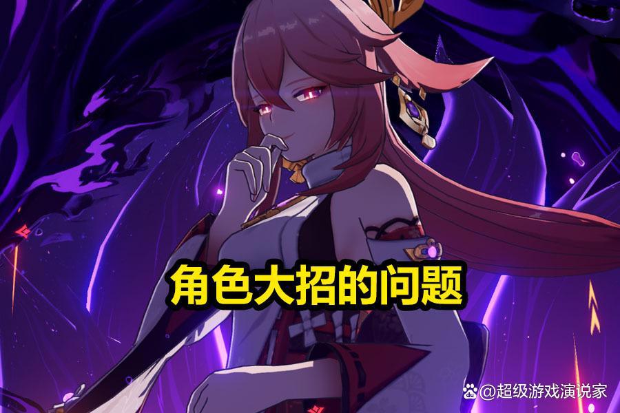 原神:小道消息出现,万叶大概率不会复刻,感觉还是挺靠谱的