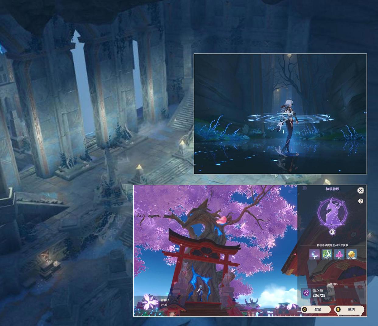 原神八重神子立绘太惊艳,玩家决定跳过2.4,但2.4还有这些必须做