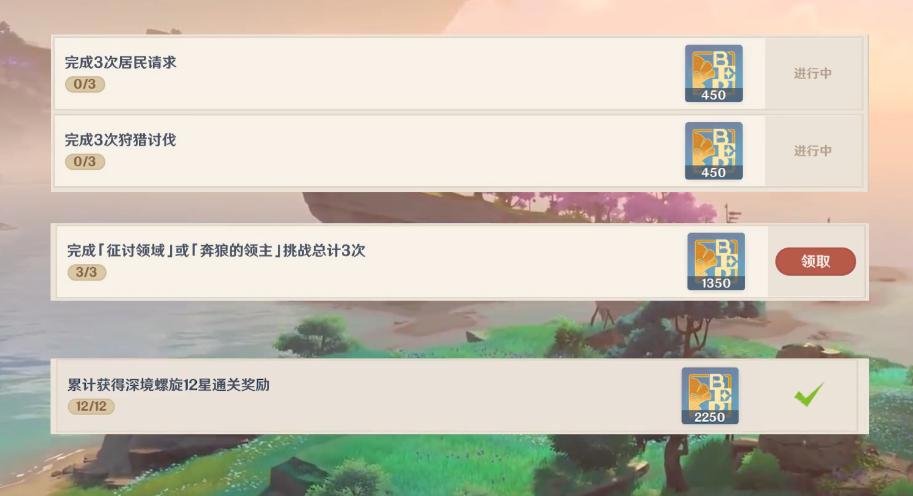 原神八重神子立绘太惊艳,玩家决定跳过2.4,但2.4还有这些必须做