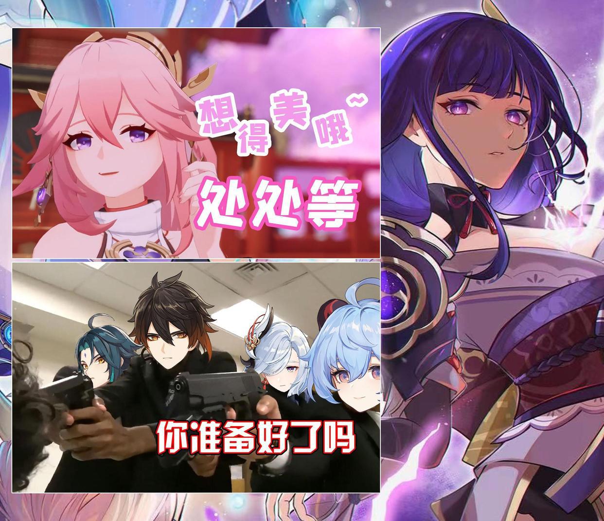 原神八重神子立绘太惊艳，玩家决定跳过2.4，但2.4还有这些必须做