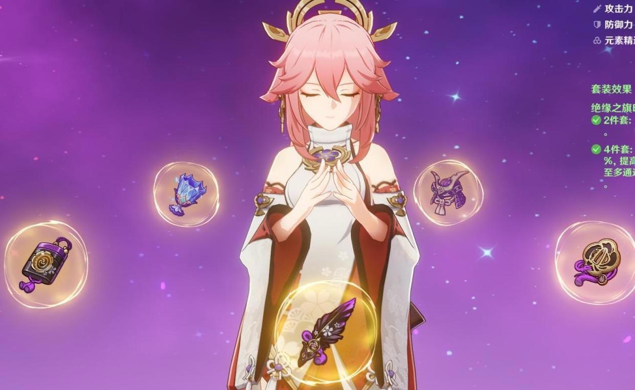 原神:新五星角色八重神子实测大招虽然很强却过于死板