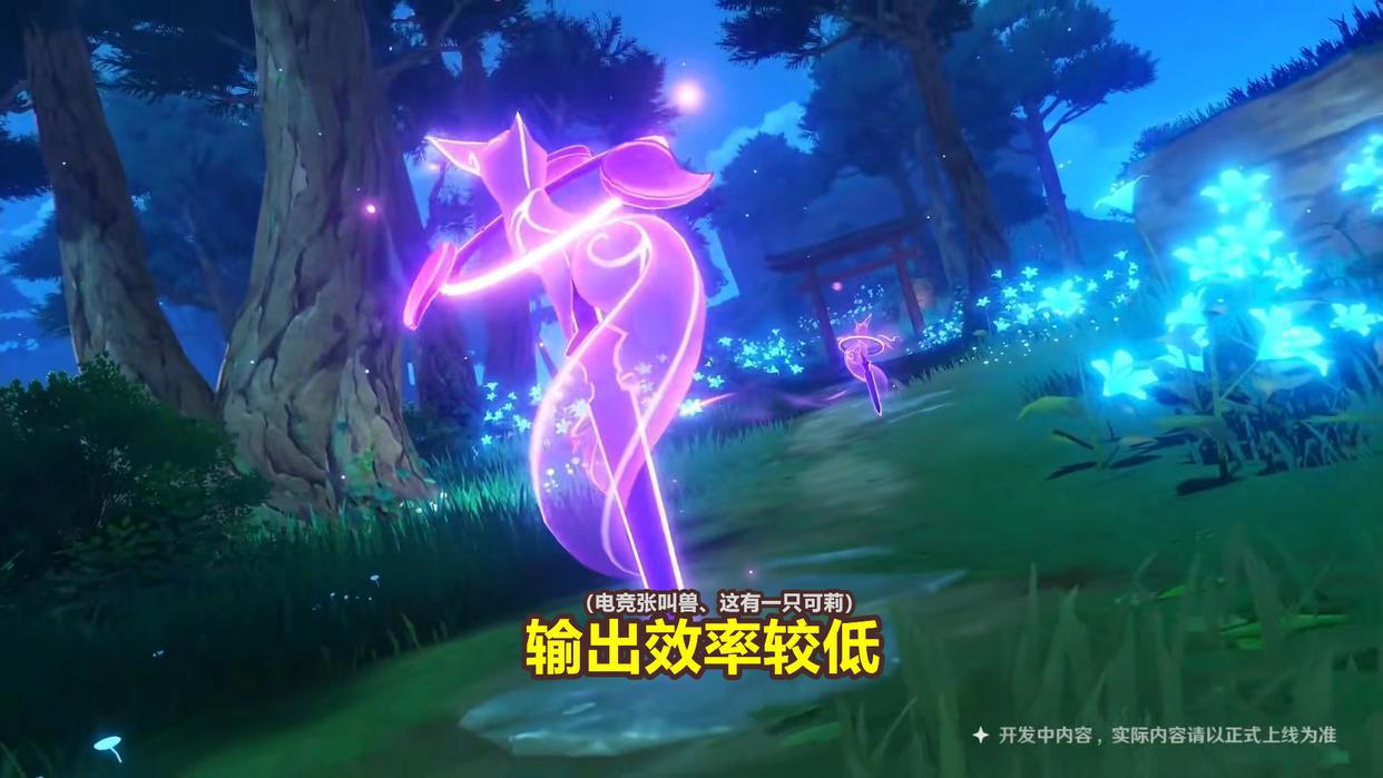 原神:八重神子值不值得抽?三大缺陷分析,抽卡前先了解清楚