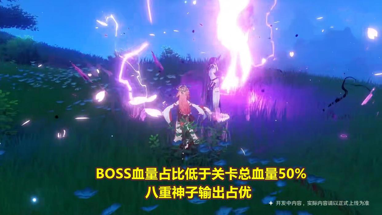 原神:八重神子值不值得抽?三大缺陷分析,抽卡前先了解清楚