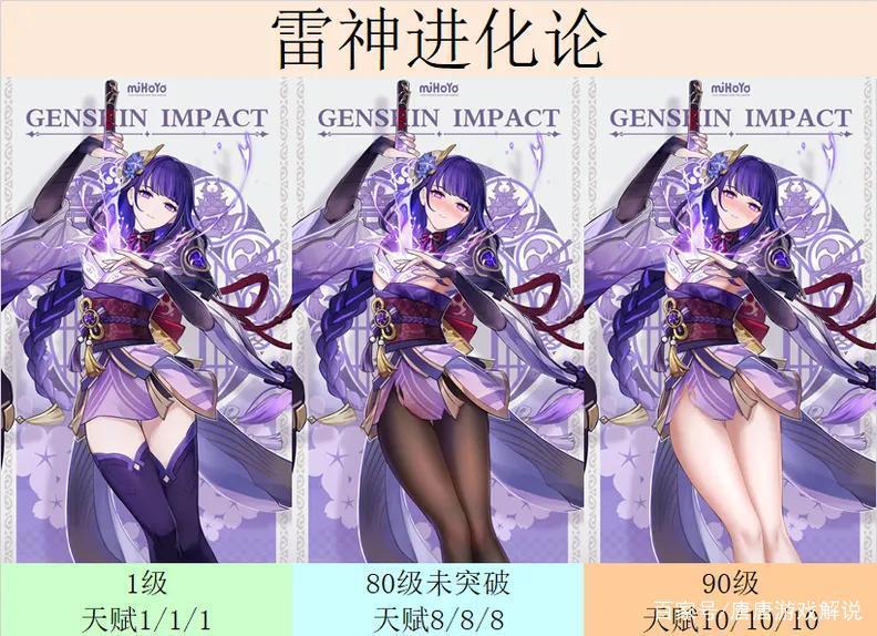 原神:八重神子强度分析,被嘲讽为“命座战神”,花3w原石值吗?
