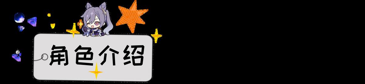 原神：八重神子养成攻略，内含配队思路及圣遗物选择