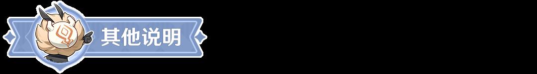 原神：八重神子养成攻略，内含配队思路及圣遗物选择