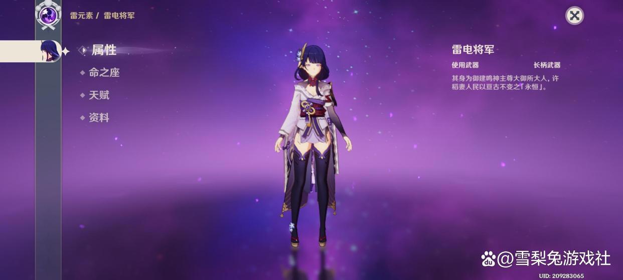 原神:盘点颜值最高的女角色排行,八重、宵宫上榜,简直美哭我了