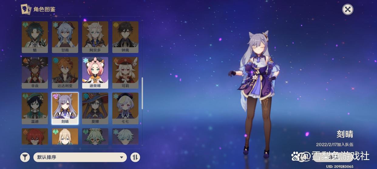 原神:盘点颜值最高的女角色排行,八重、宵宫上榜,简直美哭我了