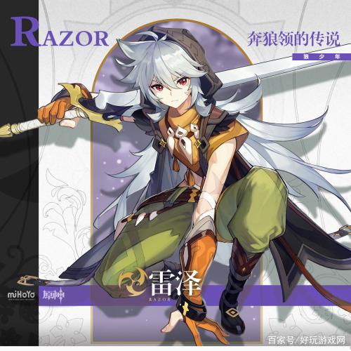 原神派蒙角色分析与剧情走向解说