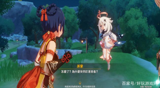 原神派蒙角色分析与剧情走向解说