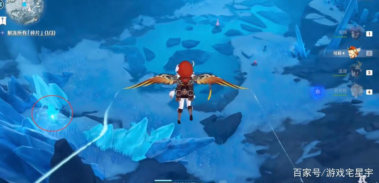 原神：星荧洞窟的冰碎片怎么解？