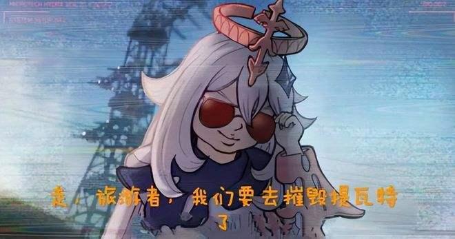 原神:凭借荧和草神的关系,到须弥,还会被通缉吗?剧情中已暗示