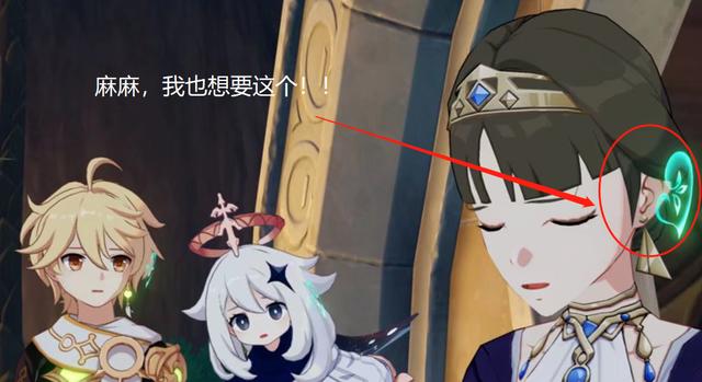 原神:凭借荧和草神的关系,到须弥,还会被通缉吗?剧情中已暗示