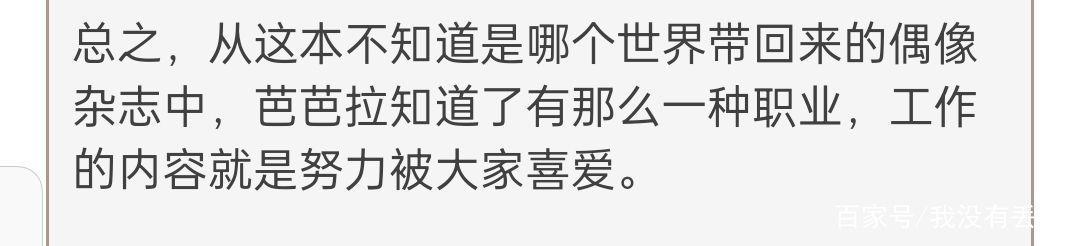 提瓦特还有别的异世界人?天理为什么只针对荧和空?原因…