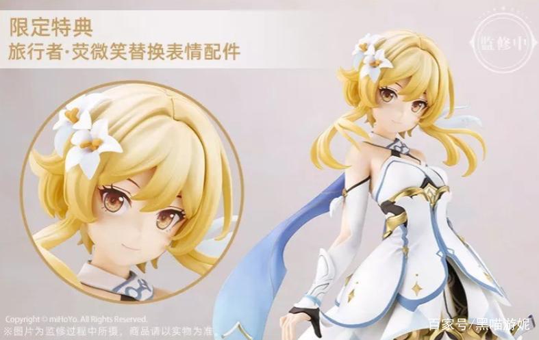 原神：荧妹官方手办公开这么可爱的爷果然入手成本也很离谱