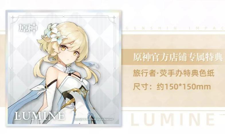 原神：荧妹官方手办公开这么可爱的爷果然入手成本也很离谱