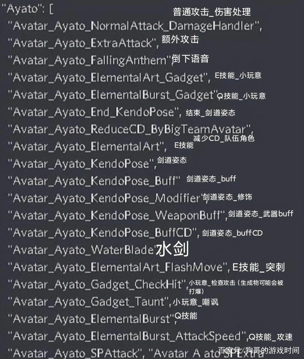 原神：荧妹新增两种发型？八重飞行大白腿亮了，神里绫人Q加攻速