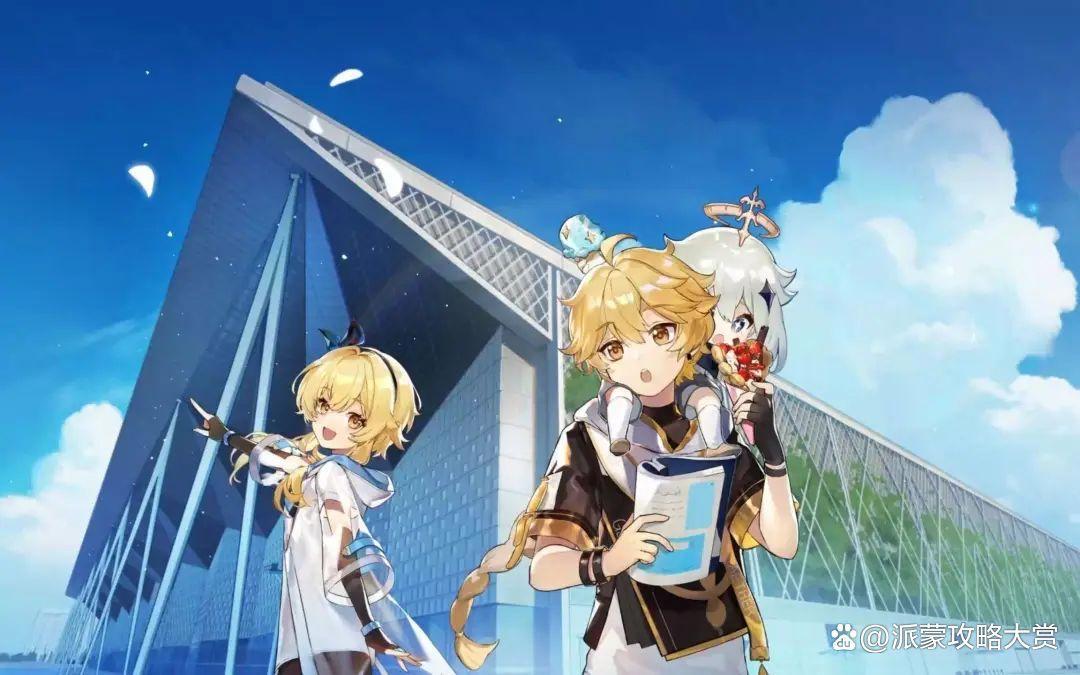 原神:荧和空是不是亲兄妹?CP可以磕起来了!