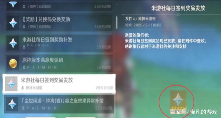原神星荧洞窟屏障怎么开