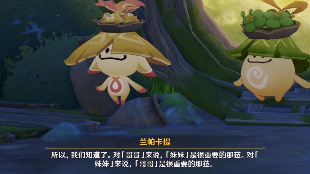 须弥暗藏主线剧情,旅行者血亲曾帮助兰那罗,玩家期待兄妹重逢