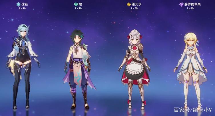 原神空/荧-雷玩法