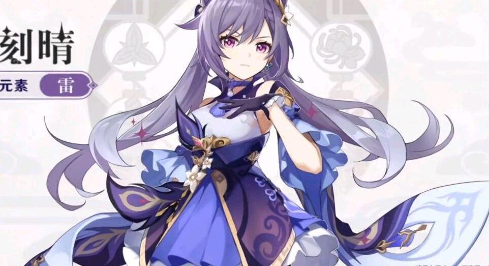 「原神」荧妹“修仙”传