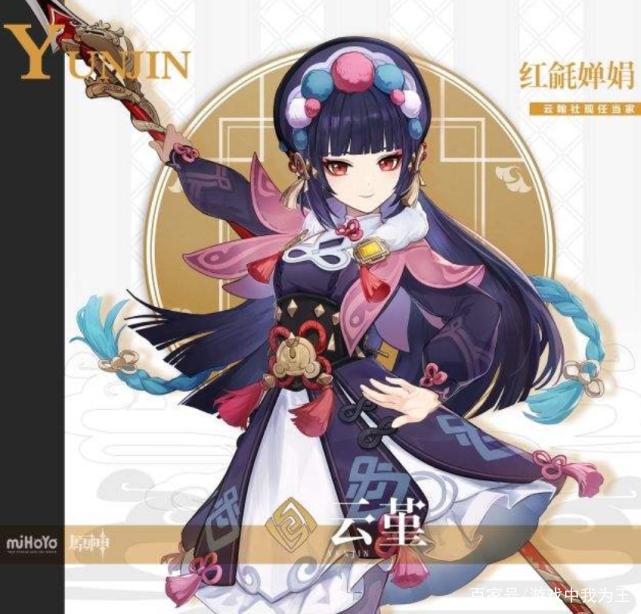 原神：再次后悔选荧妹了？之前遇到神里，现在又遇到了申鹤！