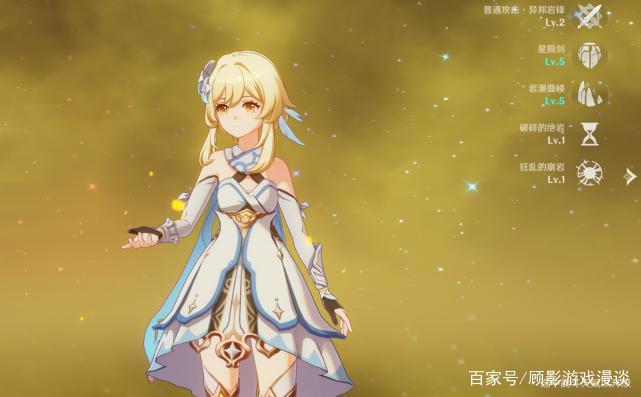 原神：主角史诗级加强，草属性的荧妹，你觉得她是辅助还是C？