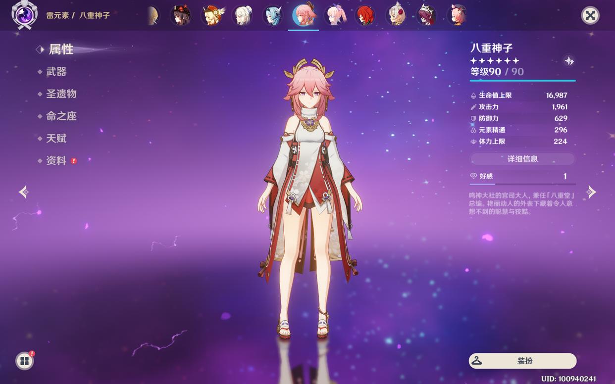 原神海灯节烟花不少是宵宫做的,宵宫强度无问题,神子体验不佳