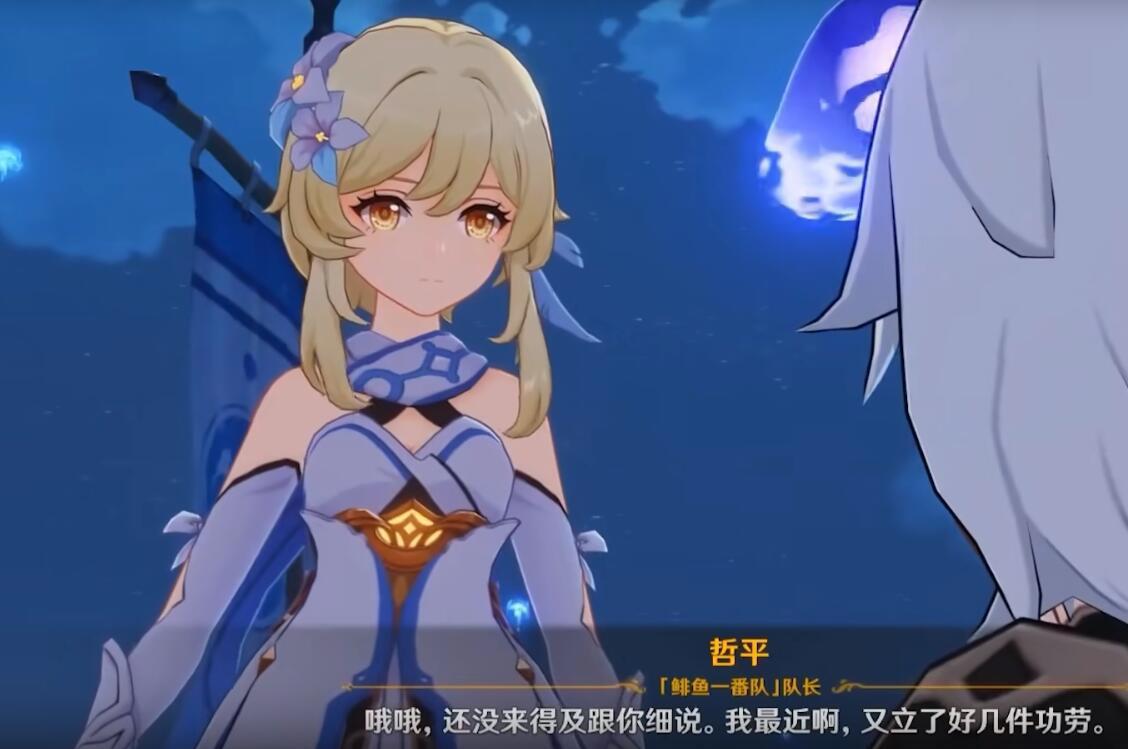 原神荧妹的这些奇怪表情谁见过？时而卖萌时而不屑，简直太可了！