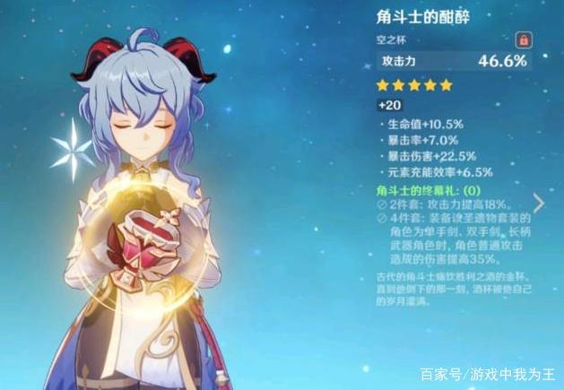 原神:大神用甘雨打出超20w的伤害?“自欺欺人”式的安慰!