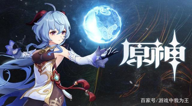 原神：大神用甘雨打出超20w的伤害？“自欺欺人”式的安慰！