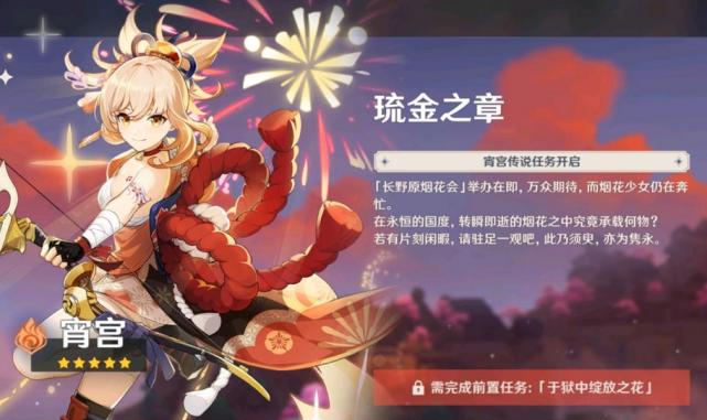 原神：这角色号称“小甘雨”？超模角色只是策划不经意的“产物”