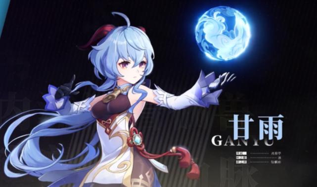 原神：这角色号称“小甘雨”？超模角色只是策划不经意的“产物”