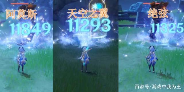 原神:甘雨适合的几种武器,没有阿莫斯也没关系,大把“替代品”