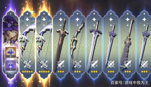 原神：甘雨适合的几种武器，没有阿莫斯也没关系，大把“替代品”