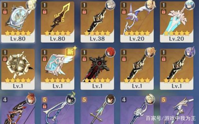 原神：甘雨适合的几种武器，没有阿莫斯也没关系，大把“替代品”