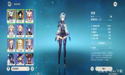 原神甘雨角色分析原神甘雨解说