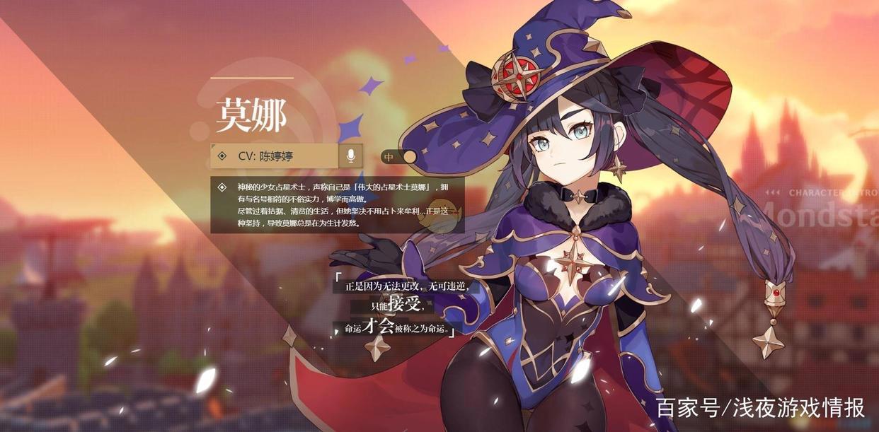 原神:甘雨的最佳队友推荐,谁才能陪甘雨一起加班?