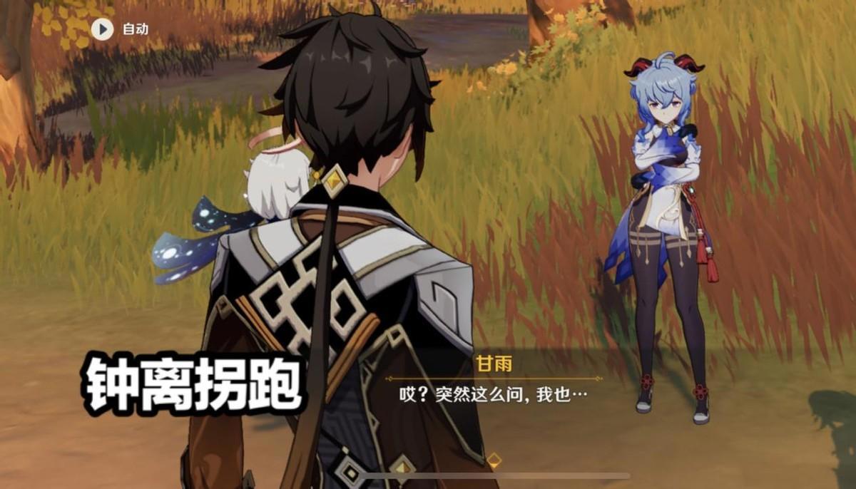 原神:甘雨的六大冷知识,玩家认为她有些腹黑,钟离看中她的品质