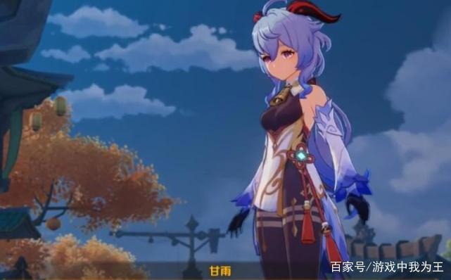 原神:以四命甘雨为核心组队,却急需四星角色“救急”!