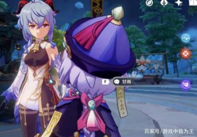 原神:以四命甘雨为核心组队,却急需四星角色“救急”!