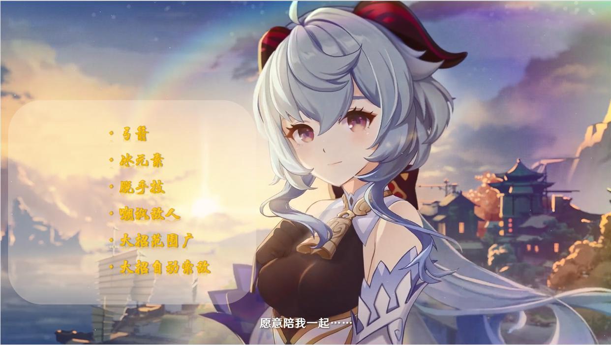 原神：都说火伤角色人上人，那么甘雨为何能成为1.5的版本之子？