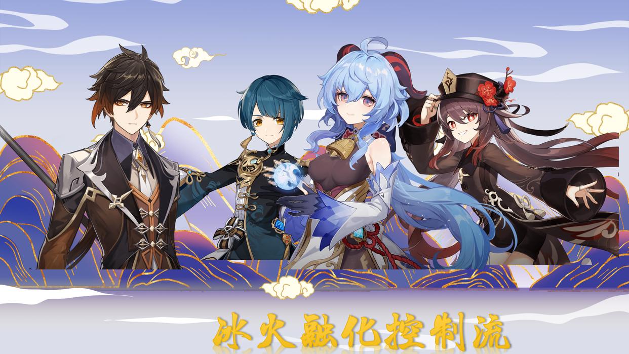 原神:都说火伤角色人上人,那么甘雨为何能成为1.5的版本之子?