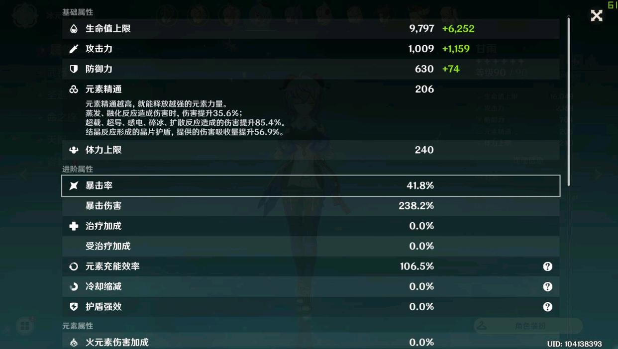 原神甘雨降临，痛苦弓不再痛苦，有它可超迪卢克