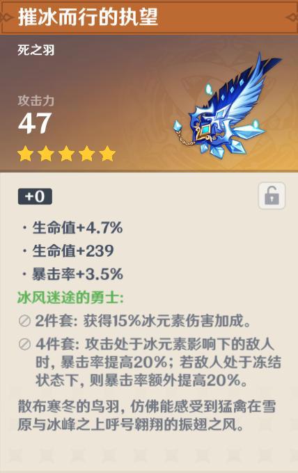 原神甘雨降临，痛苦弓不再痛苦，有它可超迪卢克