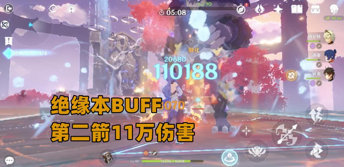 原神:为何甘雨强度始终在线?进可攻退可辅,角色机制决定保质期