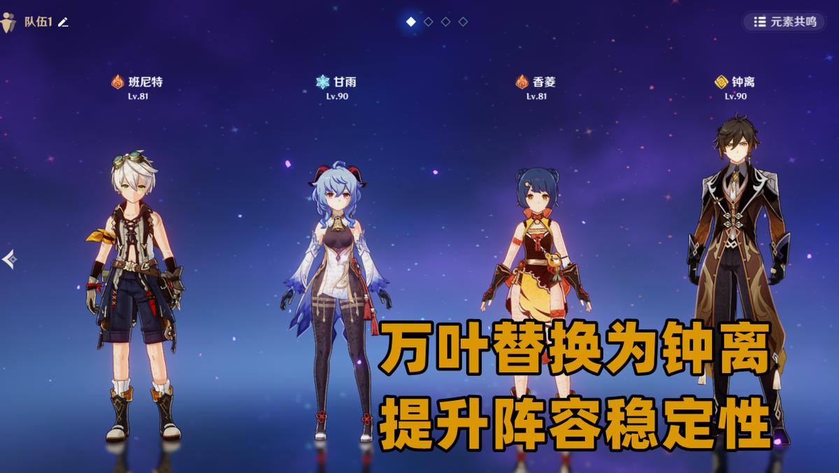 原神:为何甘雨强度始终在线?进可攻退可辅,角色机制决定保质期